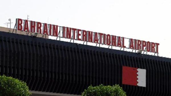 Bahrain International Airport
