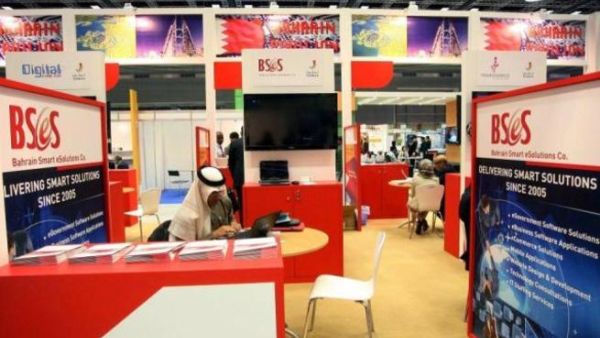 Bahrain Smart eSolution
