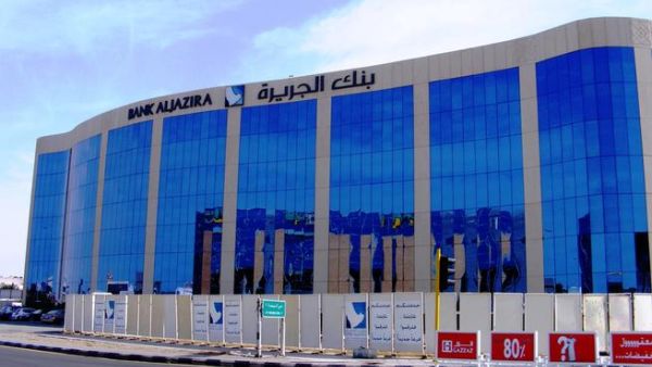 Bank Aljazira