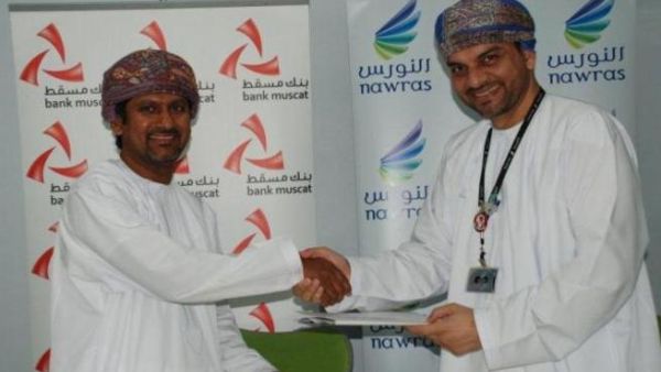 Bank Muscat Bank Muscat