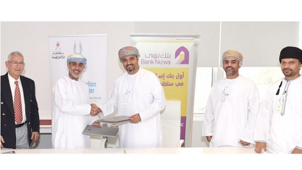 Bank Nizwa, Muscat Aviation Training Center MoU