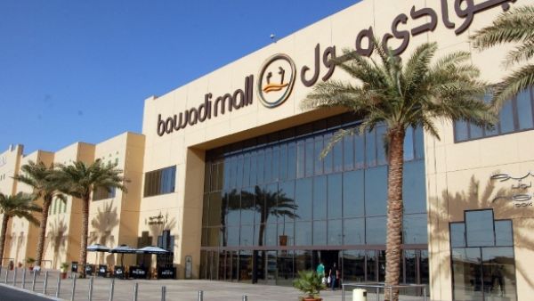 Bawadi Mall 
