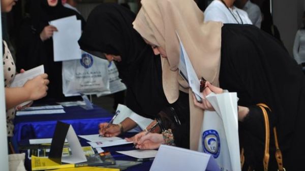 برنامج بدايات