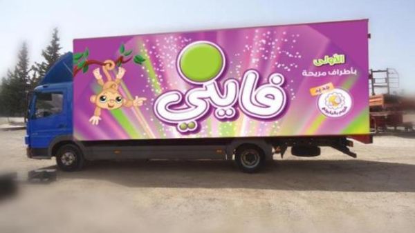 Finee Happiness Truck Finee Happiness Truck