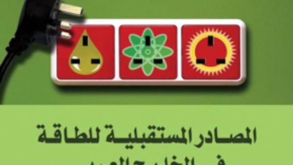الكتاب