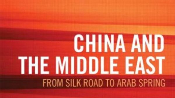 غلاف الكتاب