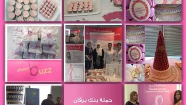 Breast Cancer Day Breast Cancer Day