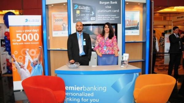Burgan bank at Introduction to Kuwait Exhibition