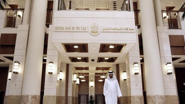 The United Arab Emirates central bank’s plan to change the way a key interest rate used to price debt is calculated has been postponed.
The United Arab Emirates central bank’s plan to change the way a key interest rate used to price debt is calculated has been postponed.