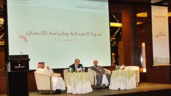 During the seminar