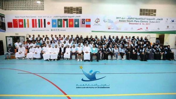 برنامج دبي للتطوع برنامج دبي للتطوع