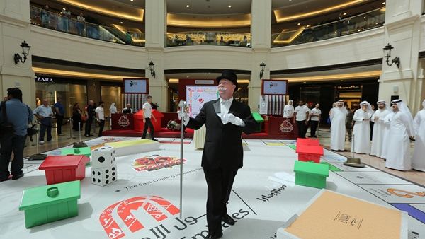 لعبة المونوبولي العملاقة