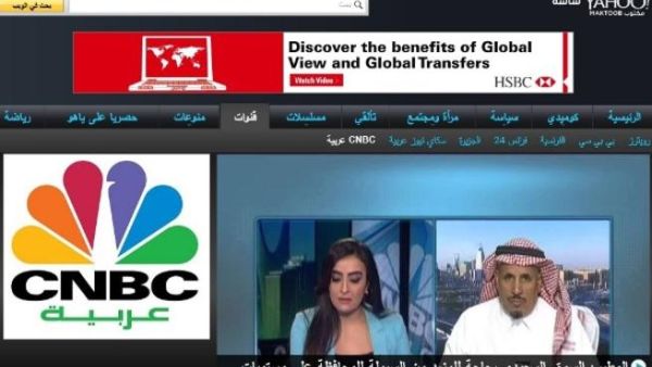 CNBC Arabia, Yahoo Maktoob