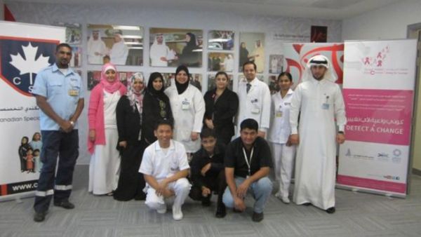 During the event