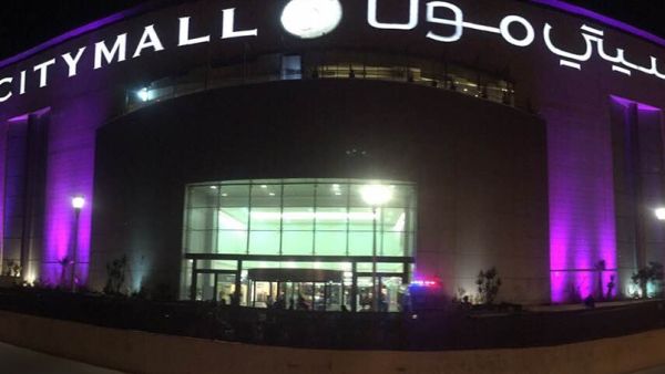 City Mall City Mall