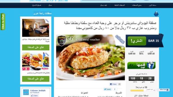 With one of the region’s highest internet penetrations and users, Saudi Arabia is ideally placed to benefit from the unique deals offered by Cobone.com With one of the region’s highest internet penetrations and users, Saudi Arabia is ideally placed to benefit from the unique deals offered by Cobone.com