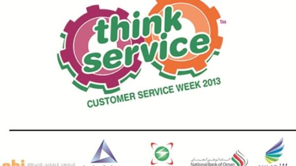 الأسبوع العالمي لخدمة العملاء الأسبوع العالمي لخدمة العملاء