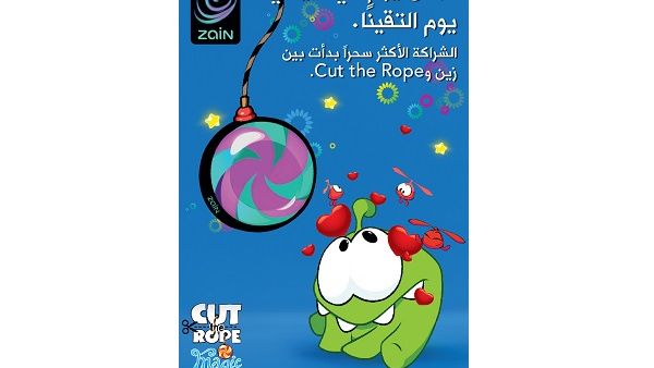 كت ذا روب