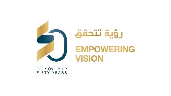 شعار الغرفة الجديد الذي سيصاحب احتفالاتها المستمرة