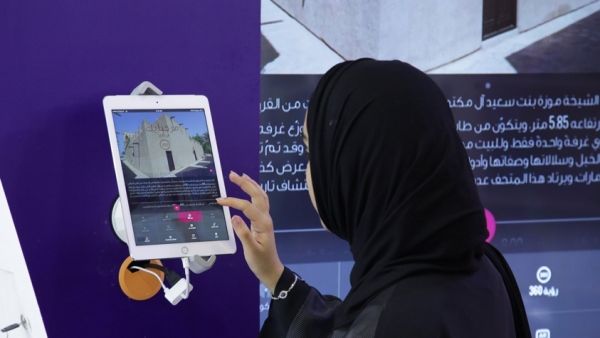 Dubai Culture