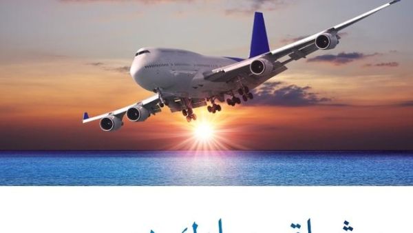 الميثاق يلبي توقعات المسافر من جمارك دبي لدى وصوله دولة الإمارات