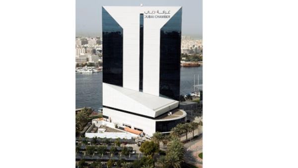 غرفة تجارة وصناعة دبي