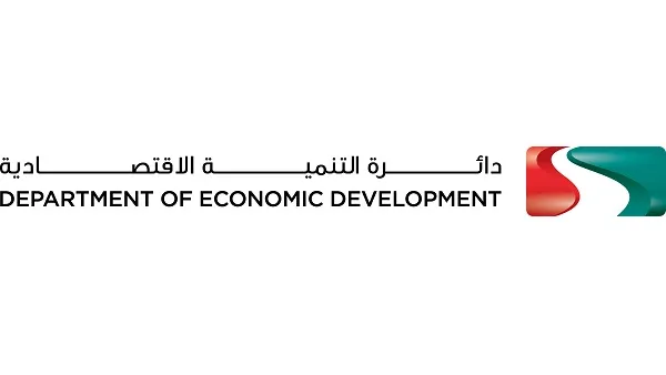 الدائرة الاقتصادية