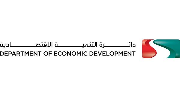 الدائرة الاقتصادية