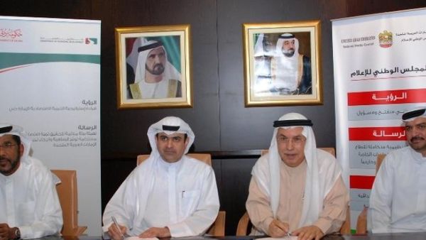 Executives from both parties during the signing ceremony