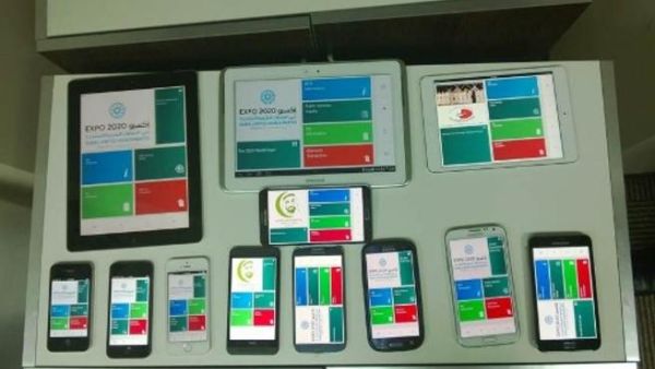 خلال المعرض
