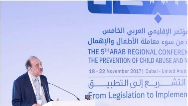 The conference will focus on the latest advances in the field of child abuse and neglect. (Twitter) The conference will focus on the latest advances in the field of child abuse and neglect. (Twitter)