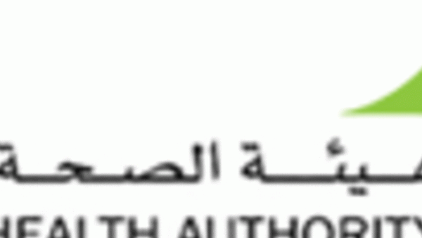 Dubai Health Authority Dubai Health Authority