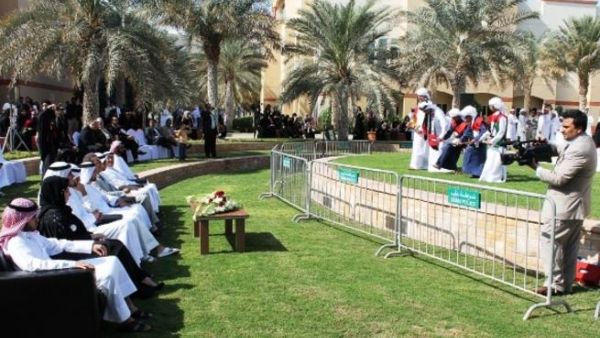 During DIAC National Day celebrations