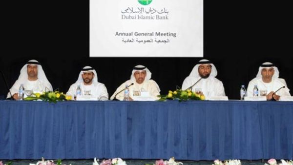 Dubai Islamic Bank's Annual General Meeting