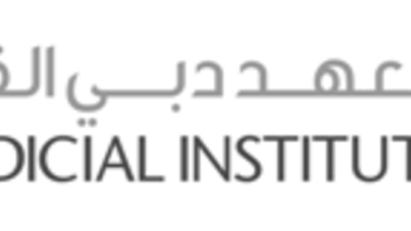 معهد دبي القضائي معهد دبي القضائي
