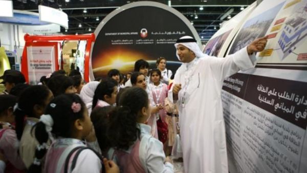 خلال المشاركة في القمة العالمية لطاقة المستقبل