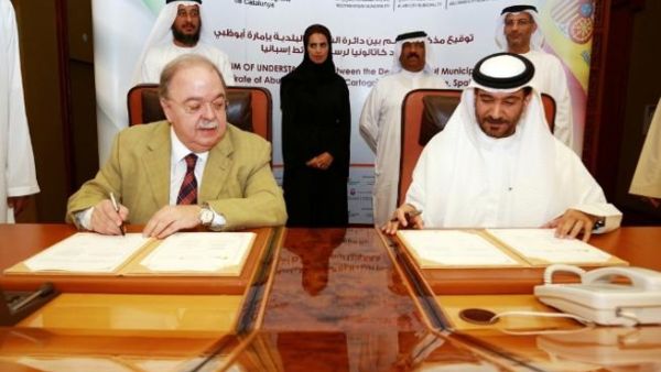 خلال توقيع مذكرة التفاهم خلال توقيع مذكرة التفاهم