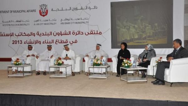 خلال ملتقى دائرة الشؤون البلدية