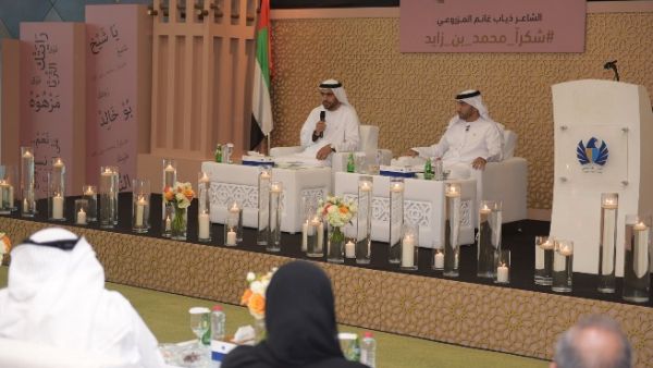 The matinee saw a number of other poets delivering poems dedicated to His Highness Sheikh Mohammed bin Zayed Al Nahyan,and to express love to the UAE.