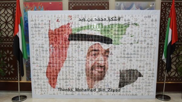 Photos for participants were taken and glued together to create a big mosaic for Sheikh Mohammed bin Zayed Al Nahyan.