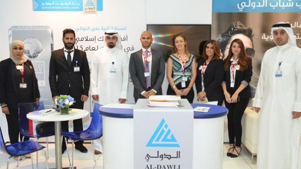 جناح بنك الكويت الدولي في معرض الفرص الوظيفية