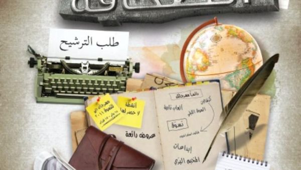 جائزة مهرجان دبي للتسوق 2011 للصحافة والتصوير الفوتوغرافي