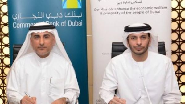 اقتصادية دبي وبنك دبي التجاري