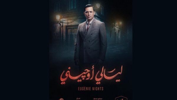 النجم ظافر العابدين النجم ظافر العابدين