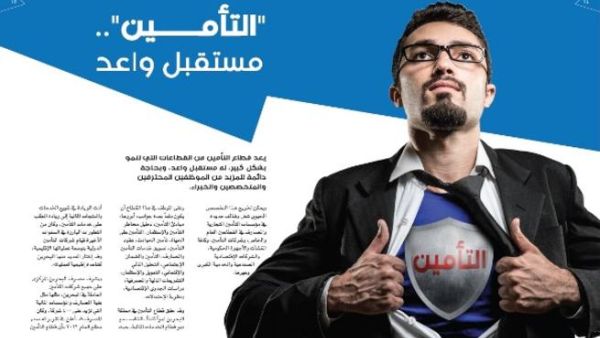 مجلة اكتشف الحياة بعد المدرسة