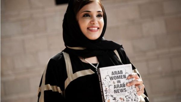 الدكتورة أمل محمد المالكي، المدير التنفيذي لمعهد دراسات الترجمة