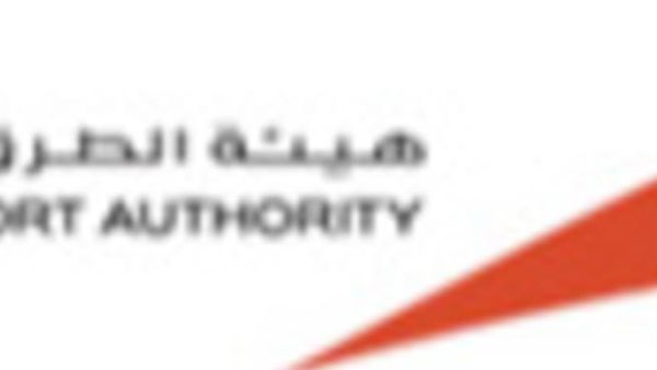 هيئة الطرق والمواصلات هيئة الطرق والمواصلات