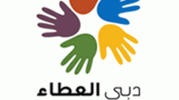 Dubai Cares