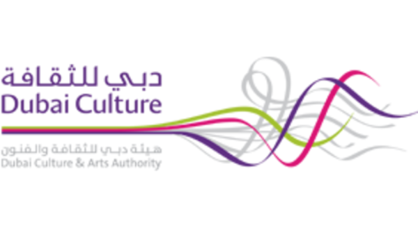 هيئة دبي للثقافة والفنون هيئة دبي للثقافة والفنون