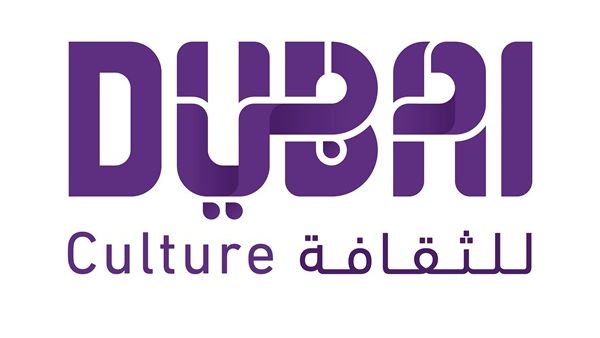 هيئة دبي للثقافة والفنون 